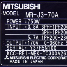 [중고] MR-J3-70A 미쯔비시 AC서보드라이브