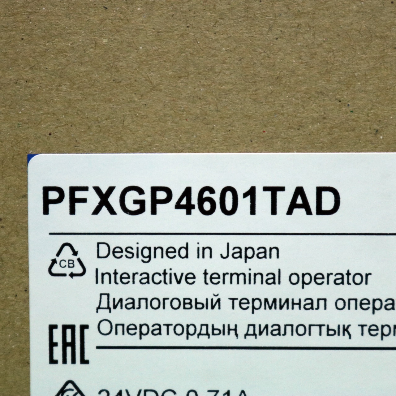 [신품] PFXGP4601TAD 프로페이스 터치스크린 12.1