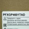 [신품] PFXGP4601TAD 프로페이스 터치스크린 12.1"