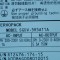 [중고] SGDV-5R5A11A 750W 야스까와 서보드라이브