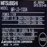 [중고] MR-J3-100A 미쯔비시 AC서보드라이브
