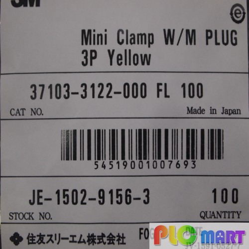 [신품] MINI CLAMP W/M PLUG 3P YELLOW