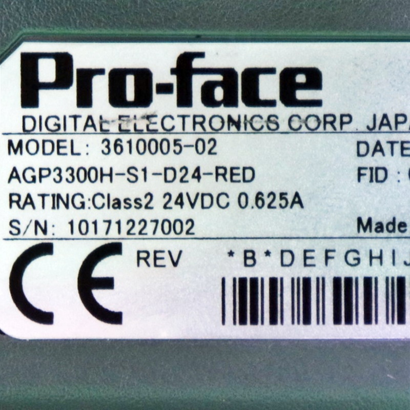 [중고] AGP3300H-S1-D24-RED  프로페이스 5.7