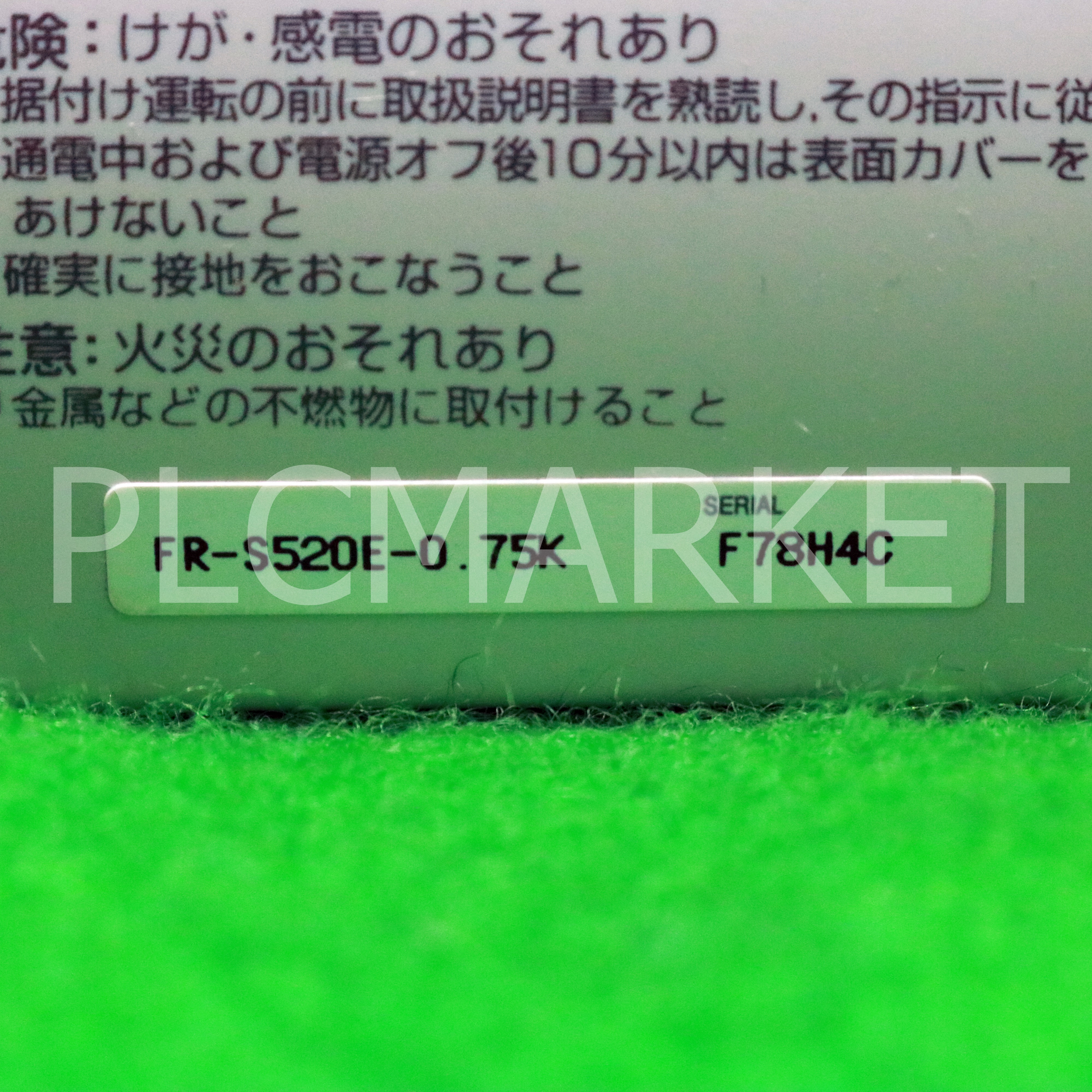 [중고] FR-S520E-0.75K 미쯔비시 인버터