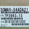 [신품] SGMAV-04ADA21 야스까와 서보모터