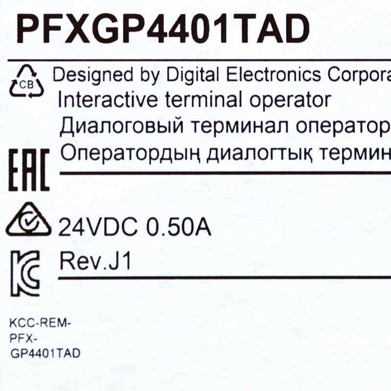 [신품] PFXGP4401TAD 프로페이스 7.5
