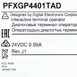 [신품] PFXGP4401TAD 프로페이스 7.5
