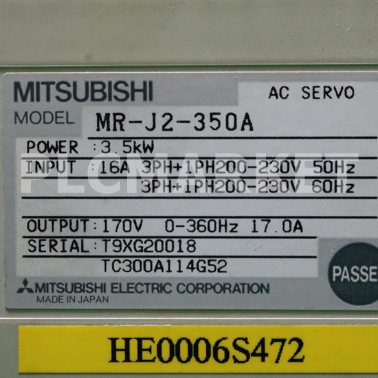 [중고] MR-J2-350A 미쯔비씨 서보드라이브