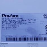 [중고] PFXGP4501TAD 프로페이스 10.4