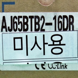 [미사용] AJ65BTB2-16DR 미쯔비씨 씨씨링크