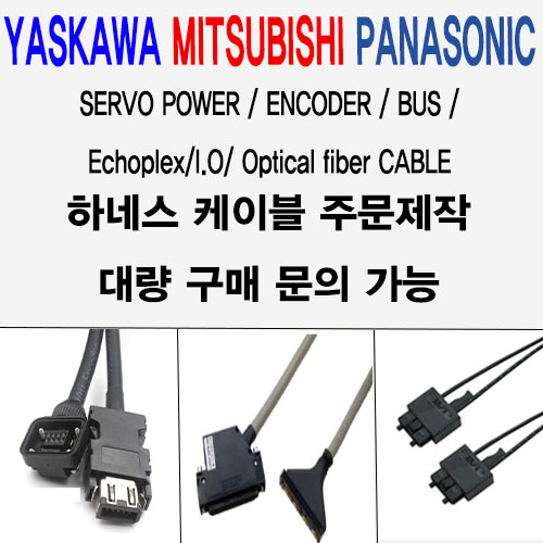 [중고] HC-SFS502 미쯔비씨 5KW 서보모터