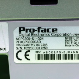 [중고] AGP3300-S1-D24 프로페이스 터치스크린