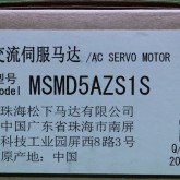 [신품] MSMD5AZS1S 파나소닉 서보모터
