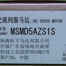 [신품] MSMD5AZS1S 파나소닉 서보모터