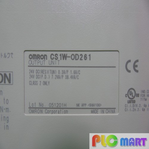 [중고] CS1W-OD261 OMRON 출력모듈 피엘씨