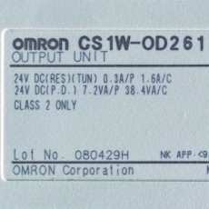 [중고] CS1W-OD261 OMRON 출력모듈 피엘씨