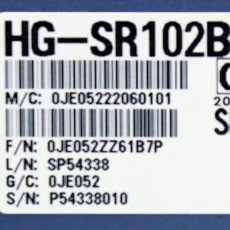 [신품] HG-SR102B 미쯔비시 서보모터