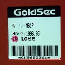 [중고] M61P 엘에스 피엘씨