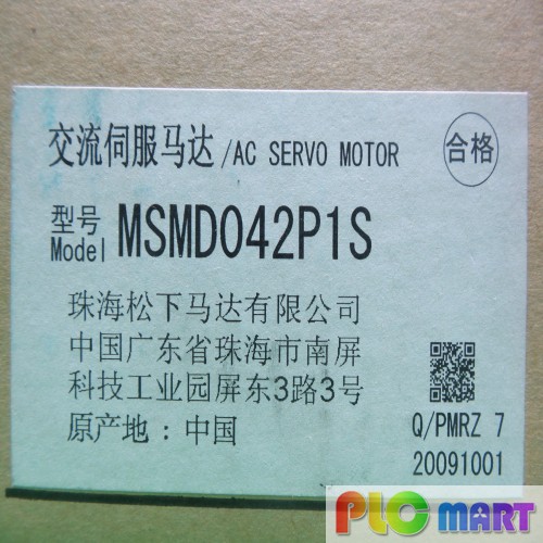 [신품] MSMD042P1S 파나소닉 서보모터
