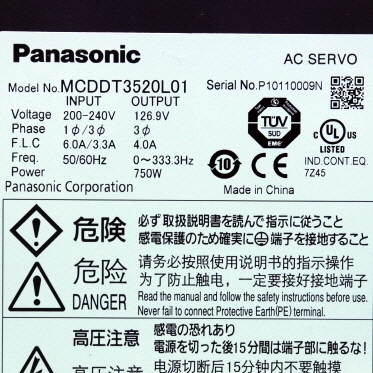 [중고] MCDDT3520L01 파나소닉 750W 서보 엠프