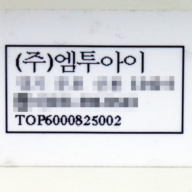 [중고] TOP60008250020 M2I 터치스크린