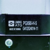 [중고] PGX90-H-5 ATG 5:1 감속기