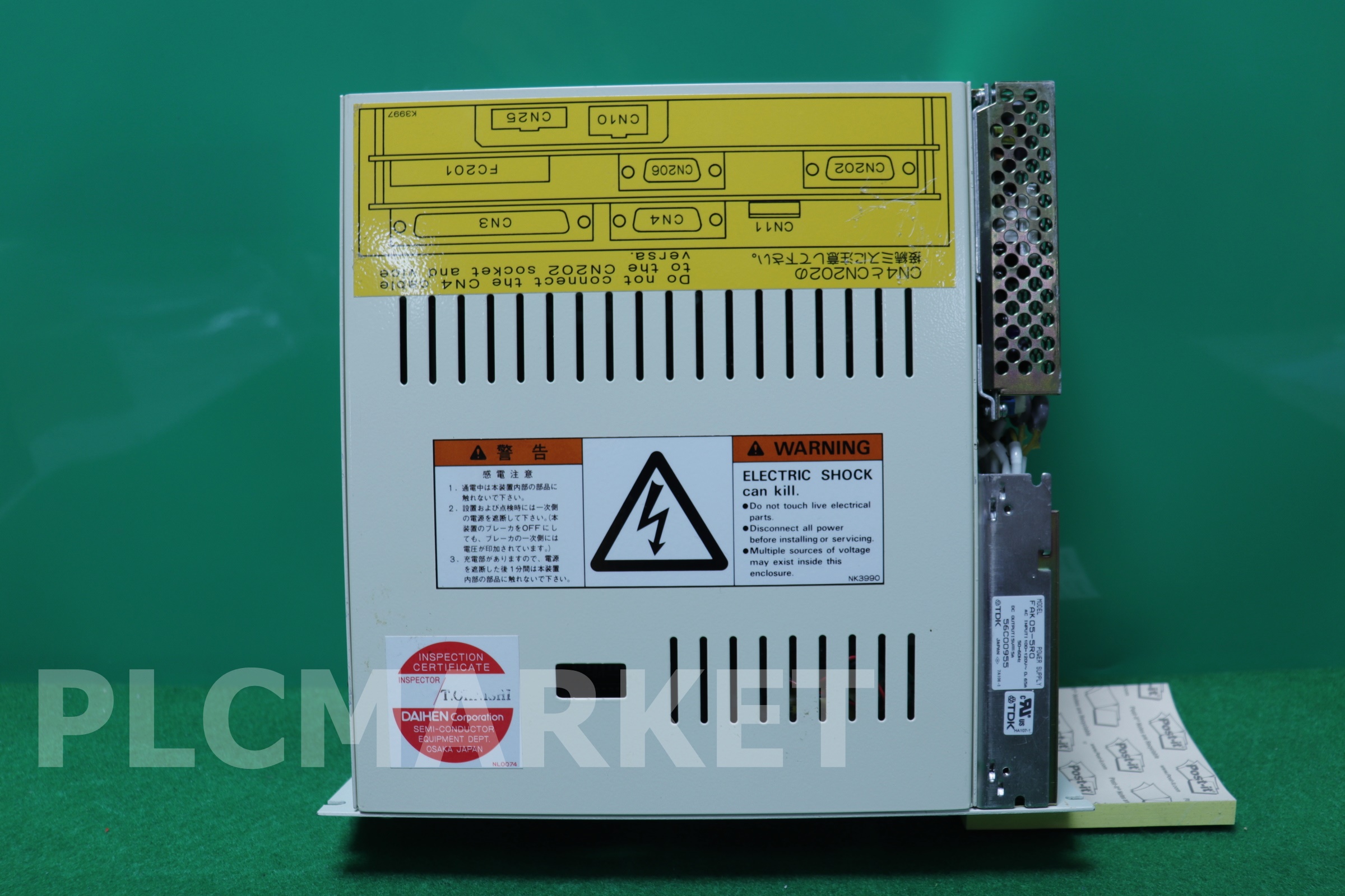 [중고] E4210A DAIHAN