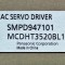 [신품] MCDHT3520BL1 파나소닉 750W 서보엠프