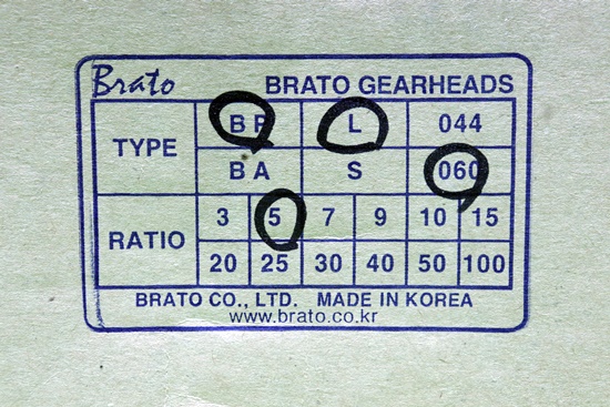 [신품] BPL060-05 브라토 200~400W용 1단 5:1 감속기