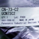 [신품] CN-73-C2 파나소닉 센서