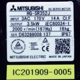 [중고] HG-SR352J 미쯔비시 서보모터