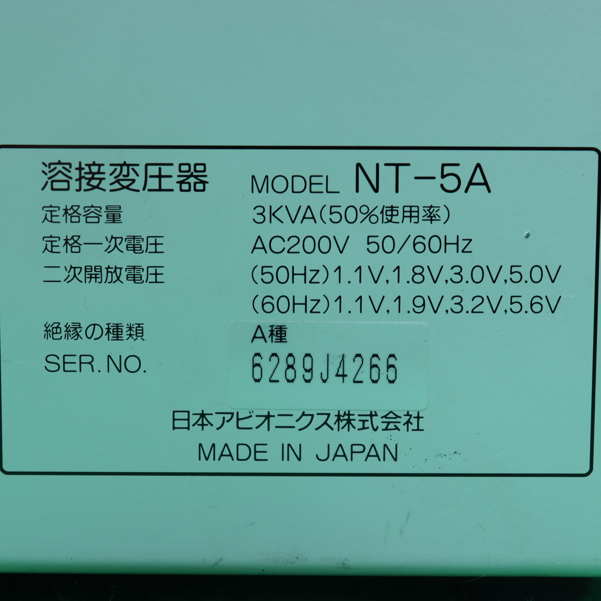 [중고] NT-5A AVIO WELDER POWER SUPPLY