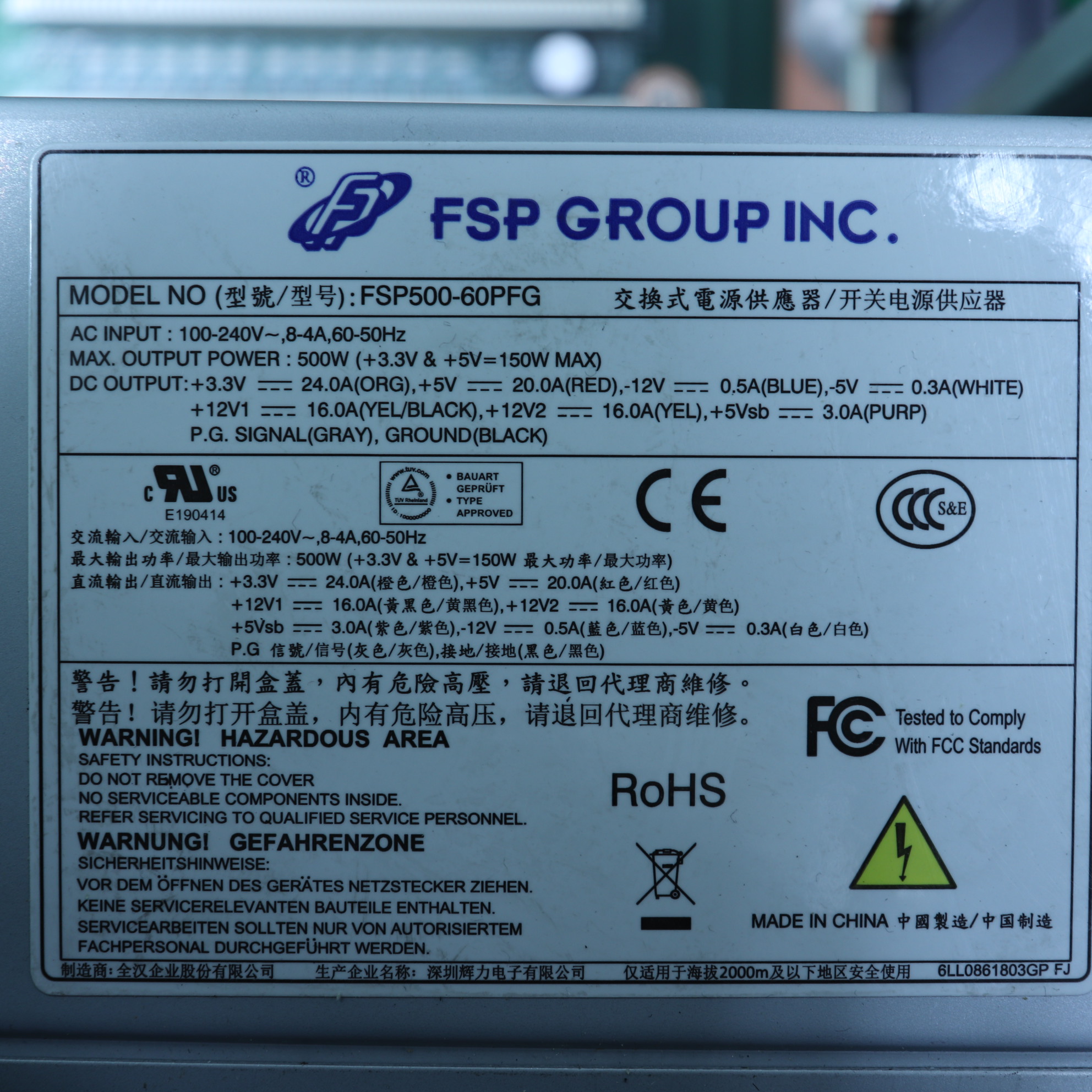 [중고] ACP-4320BP-00XE 산업용 PC