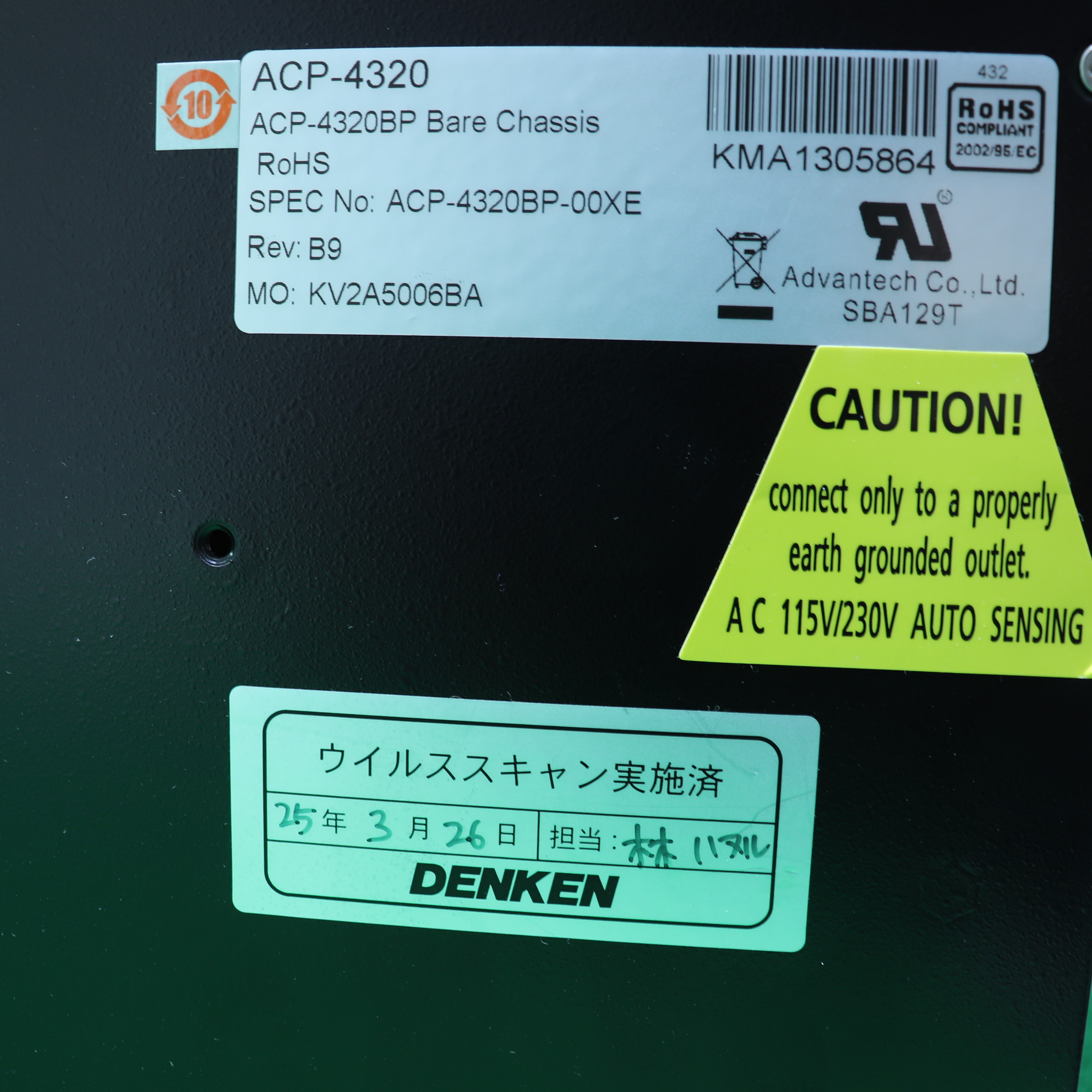 [중고] ACP-4320BP-00XE 산업용 PC
