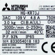 [중고] HG-KR73J 미쯔비씨 750W 서보모터