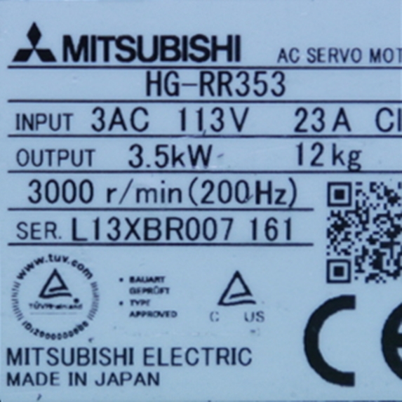 [중고] HG-RR353 미쯔비시 서보모터