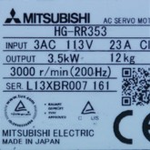 [중고] HG-RR353 미쯔비시 서보모터