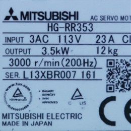 [중고] HG-RR353 미쯔비시 서보모터