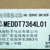 [신품] MEDDT7364L01 파나소닉 서보드라이버