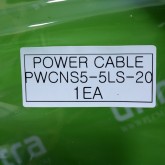 [신품] PWCNS5-5LS-20 미쯔비시 서보 파워케이블