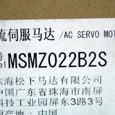 [신품] MSMZ022B2S 파나소닉 AC 서보 모터