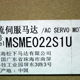 [신품] MSME022S1U 파나소닉 AC 서보 모터