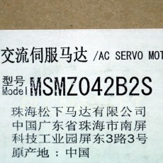 [신품] MSMZ042B2S 파나소닉 AC 서보 모터