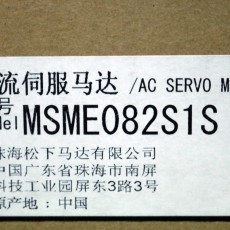[신품] MSME082S1S 파나소닉 AC 서보 모터