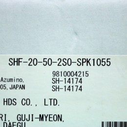 [신품] SHF-20-50-2SO-SP 삼익 하모닉 드라이브