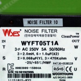 [중고] WYFT05T1A 운영전기 노이즈필터