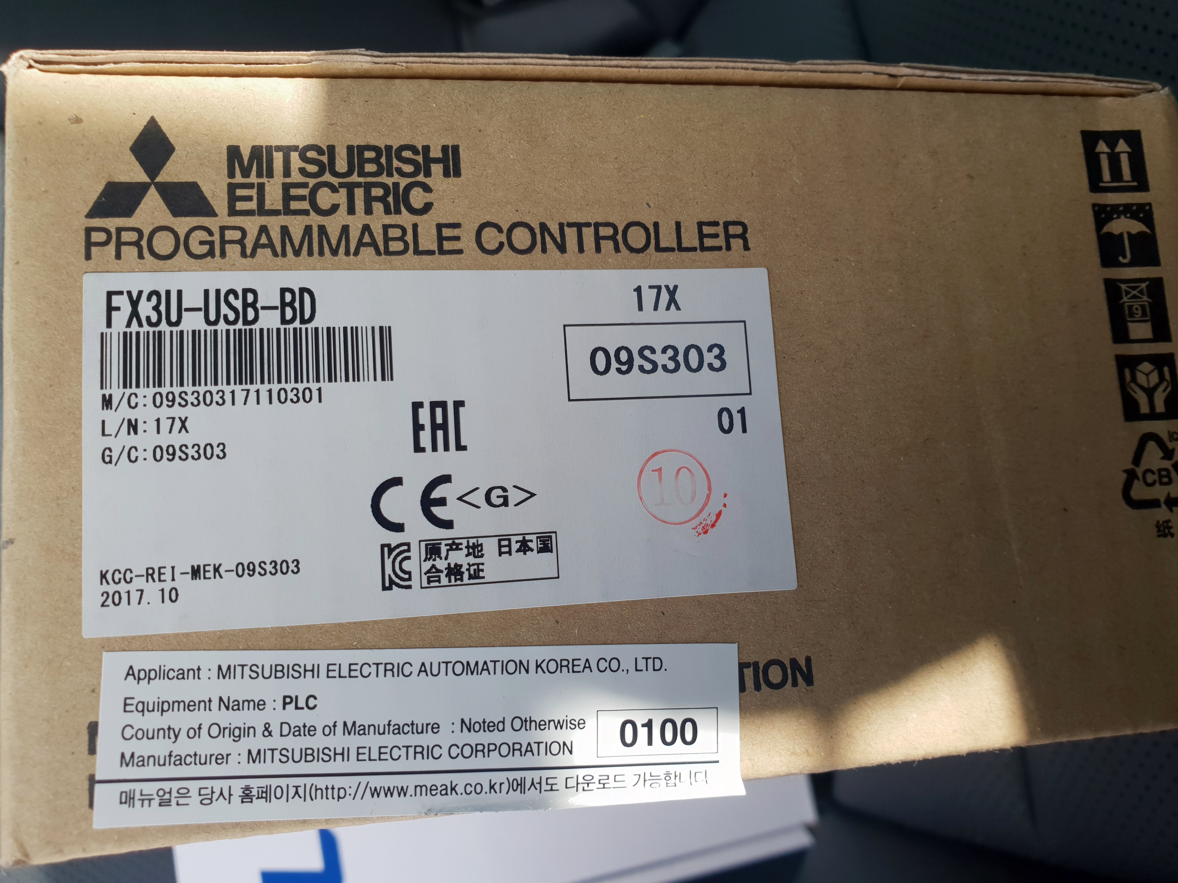 [신품] FX3U-USB-BD 미쯔비시 PLC 프로그래밍 컨트롤러 