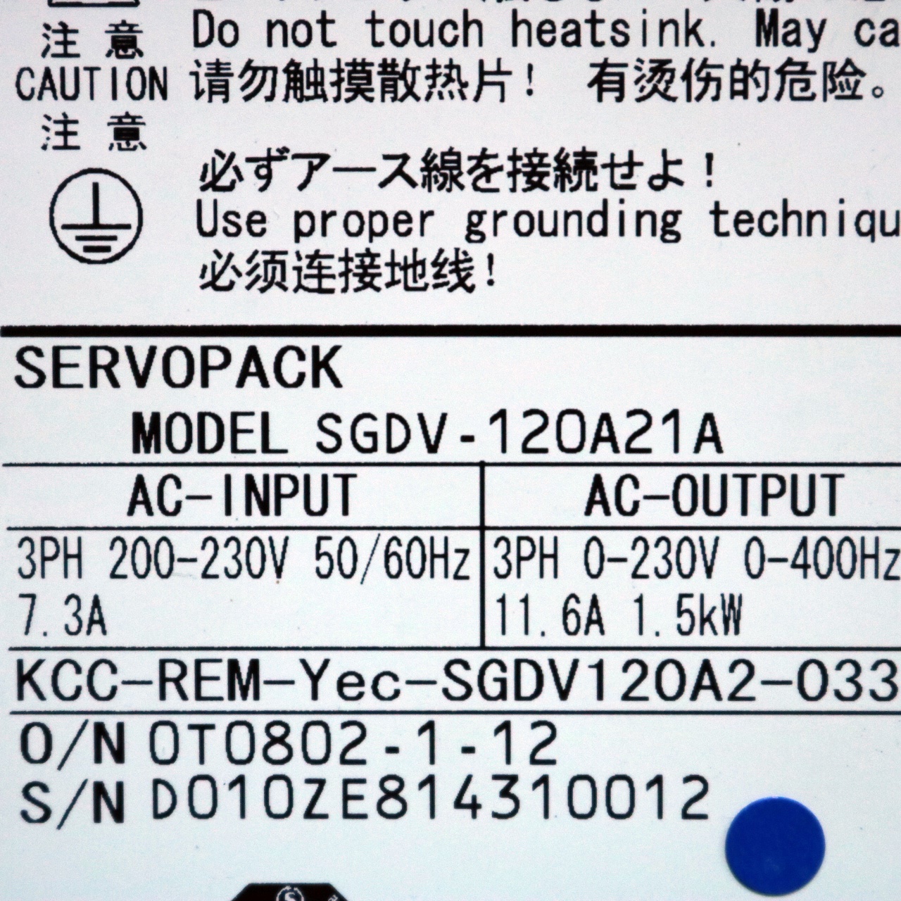 [중고] SGDV-120A21A AC 전원 입력 서보 팩 SGDV형