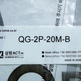 [신품] QG-2P-20M-B 미쯔비시 MELSECNET/G 광통신용 케이블