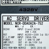[중고] NCR-DDA0A2A-752 Nikki denso